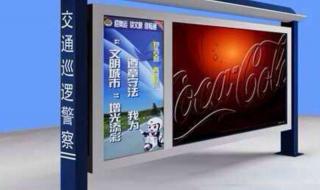 太阳能广告灯箱 太阳能广告灯箱