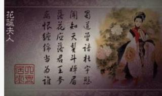 西内是什么意思 西内是什么意思