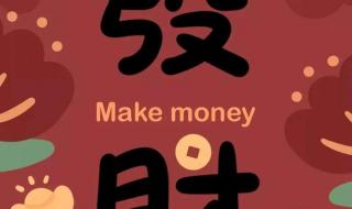 2023年兔年春节拜年