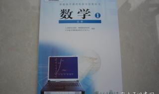 高一数学必修一试题 高一数学必修一试题