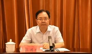 山东省人民检察院