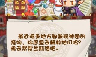 洛克王国深蓝技能表 洛克王国深蓝技能表