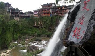 湘西土家族自治州 湘西土家族自治州