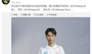 qghappy名单 qghappy名单