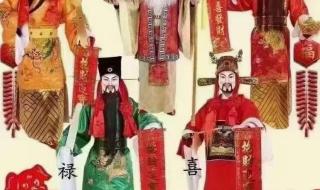 五路财神高清图 五路财神高清图