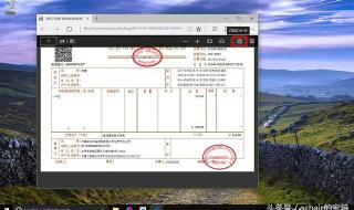重庆联通话费查询 重庆联通话费查询
