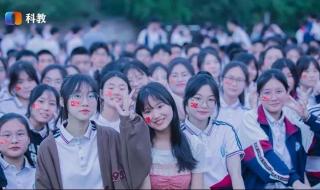 重庆市垫江中学校