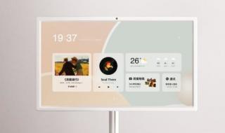 小度添添自由屏 小度添添自由屏