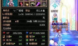 dnf召唤加点 dnf召唤加点