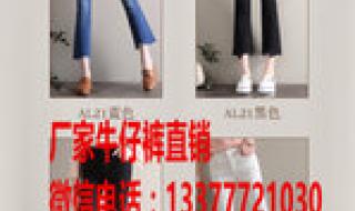 服装批发5元 服装批发5元