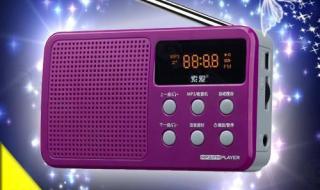 网页收音机 网页收音机