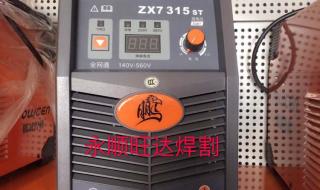 自动电焊机 自动电焊机