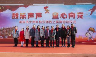雨花台小学 雨花台小学