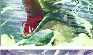 斗罗大陆129 斗罗大陆129