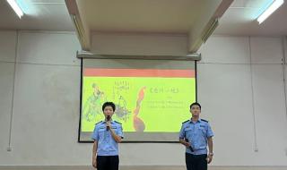 广州司法警官职业学院 广州司法警官职业学院