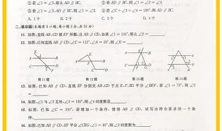 八下英语作业本浙教版 八下英语作业本浙教版