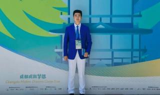 成都大运会级别高吗 成都大运会级别高吗