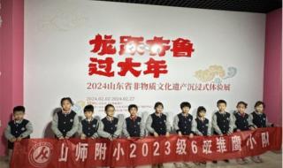 甲辰龙年祝福语怎么说 甲辰龙年祝福语怎么说