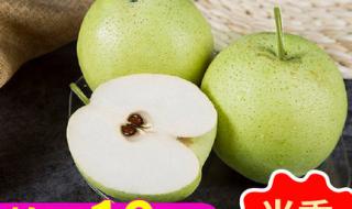 雪梨在超市叫什么梨 雪梨在超市叫什么梨