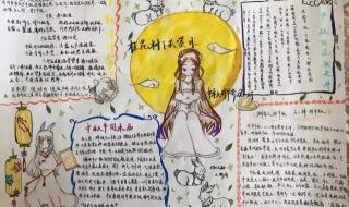 中秋节超难画最漂亮 中秋节超难画最漂亮