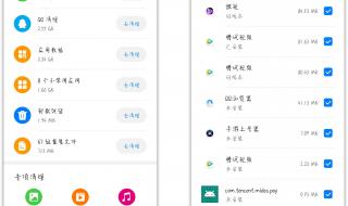 什么清理手机垃圾最好 什么清理手机垃圾最好