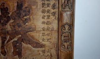 椿萱并茂是什么意思