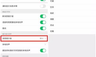 可爱的手机来电铃声