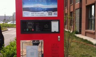 自动售水机价格多少