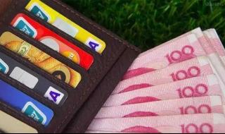 中国银行信用卡取消 中国银行信用卡取消