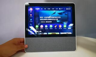 添添旋转智能屏T10