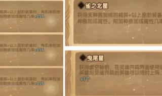 剑与远征品阶提升顺序 剑与远征品阶提升顺序