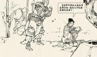 新三国赵云救阿斗