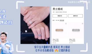 创造营2024在哪里看 创造营2024在哪里看