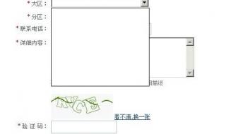 cf被封号了怎么解封 cf被封号了怎么解封