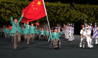 冬残奥会金牌榜出炉